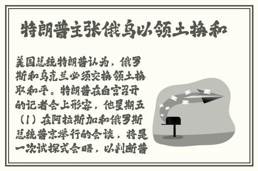 闪亮爱电视剧免费观看全集